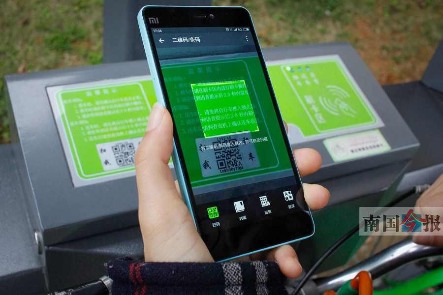 龙城公共自行车将可"扫码租车" 正在升级改造