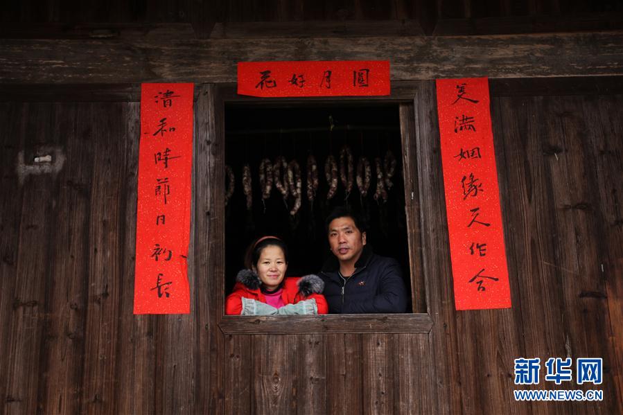 湖南湘西十八洞村的脱贫之路