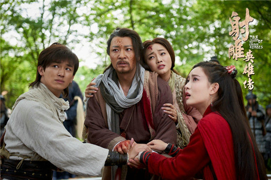 《射雕英雄传》新版新高度 激活武侠新热度 (5)