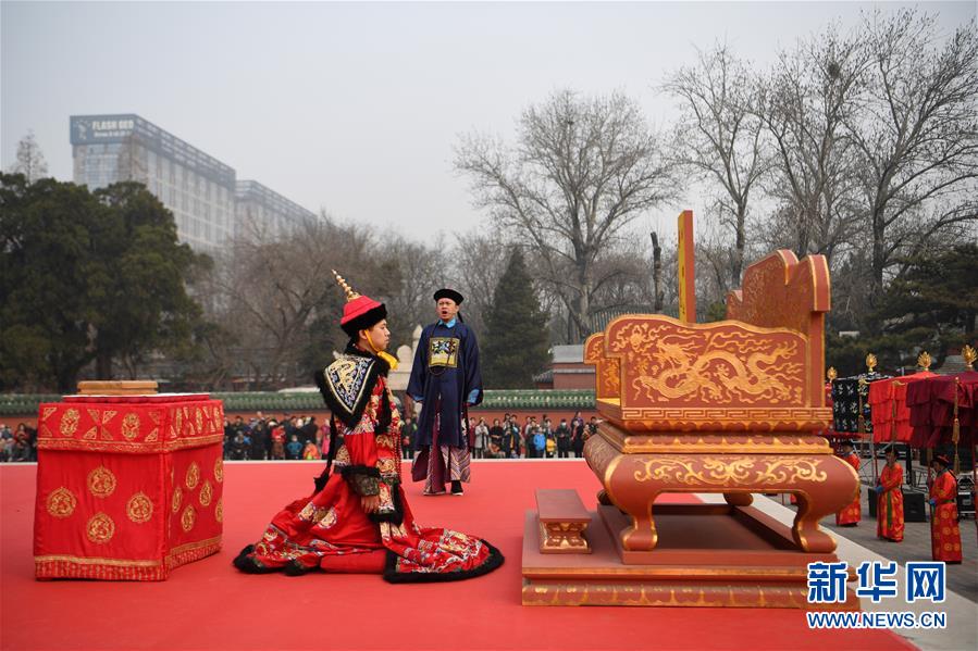 北京日坛公园将于春分祭日