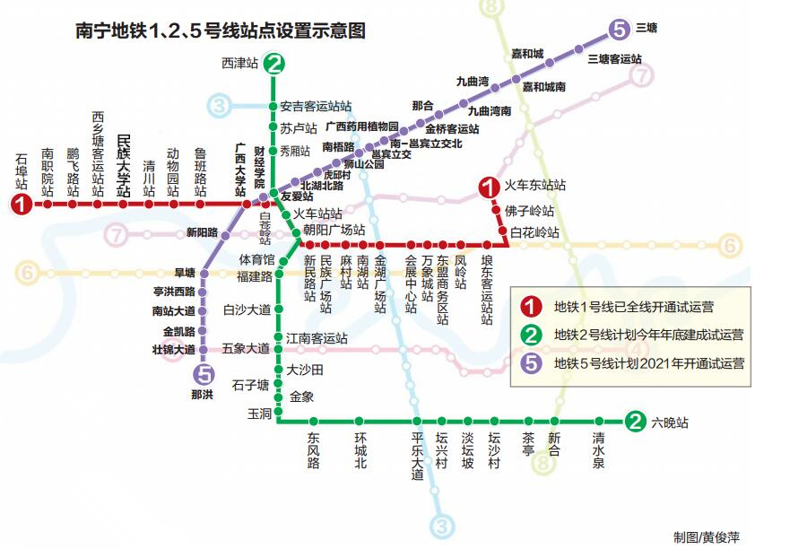 南宁地铁5号线一期可研报告获批 设计工期58个月