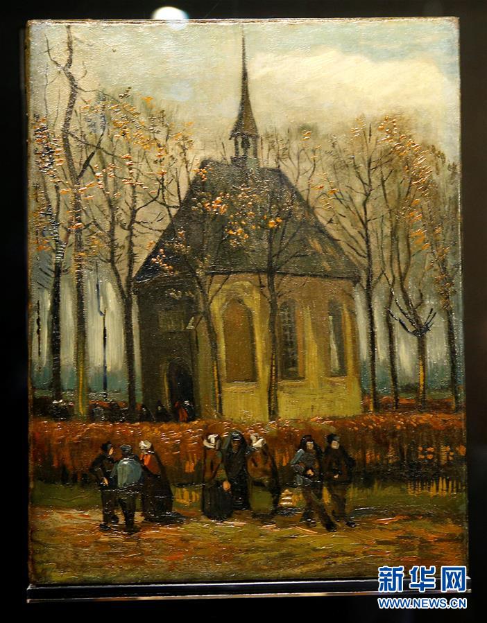 两幅失窃14年梵高画作终"回家"