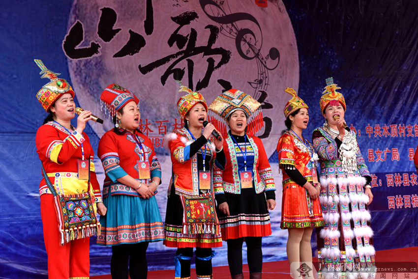西林"三月三"山歌节:三省区歌王争霸|手机广西网