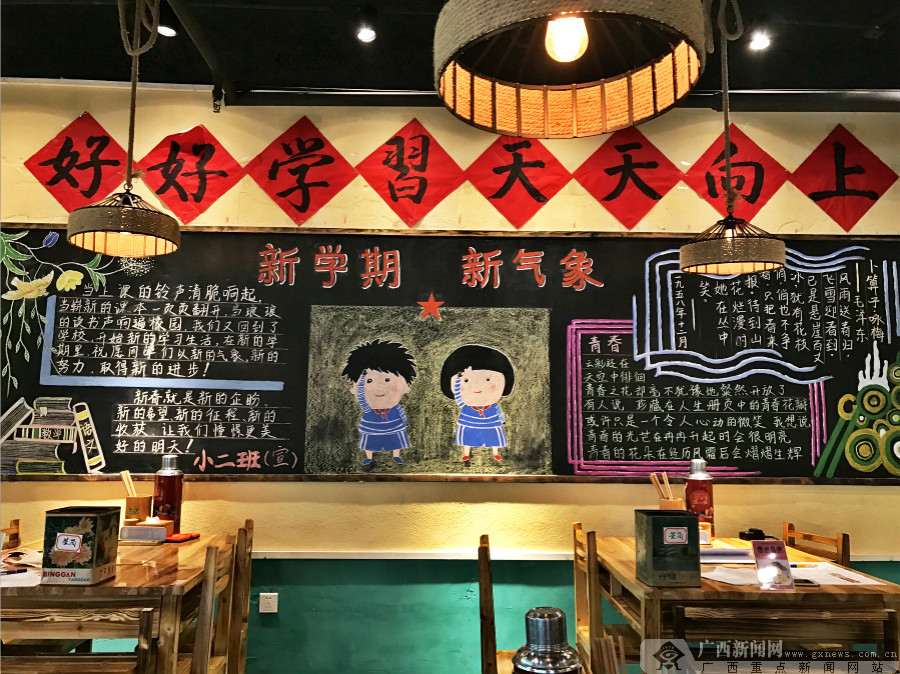 寻找南宁美食怀旧青春学苑小二班111