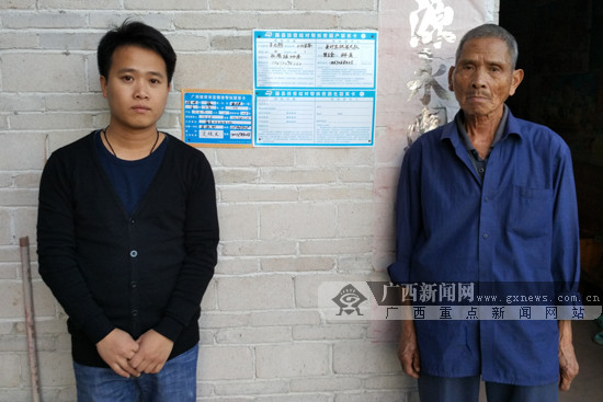 广西体育局派驻藤县第一书记用"互联网 "精准扶贫