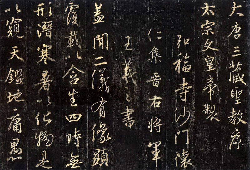 西安碑林博物馆:古代书法与石刻艺术的神圣殿堂