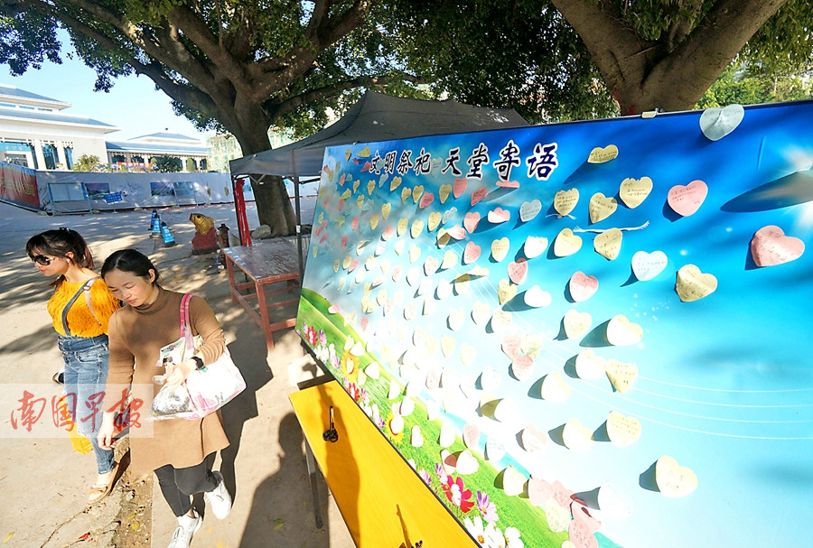 南宁市殡仪馆祭拜区为市民准备了一面"天堂寄语"板.记者 何定坚摄