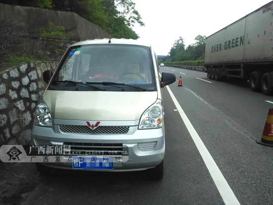 男子高速路上違停麵包車後翻越護欄上山祭祖圖