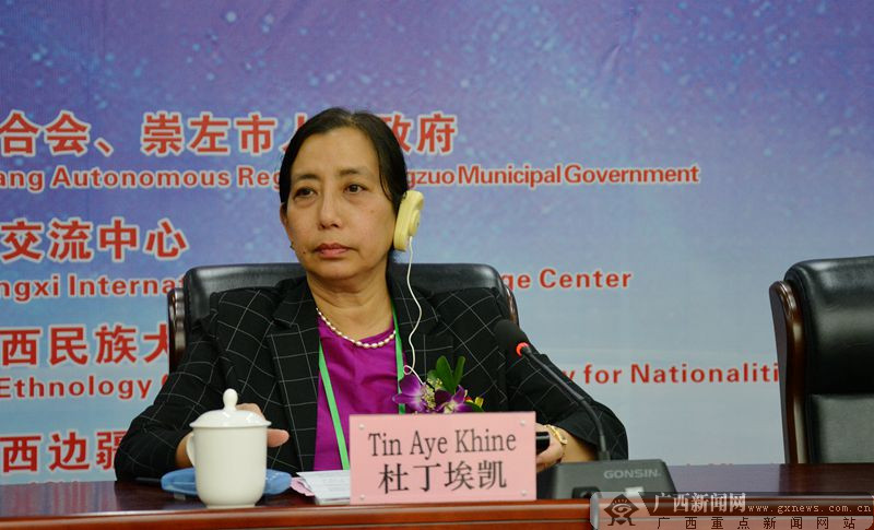 广西新闻网滚动直播:第二届中国-东盟民族文化论坛