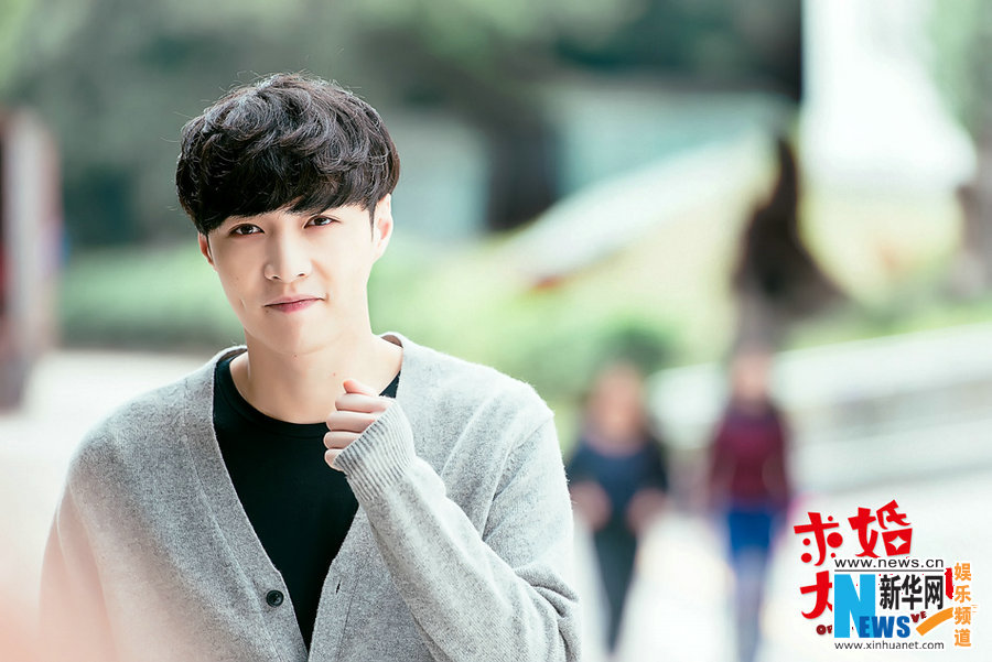 张艺兴《求婚大作战》剧照