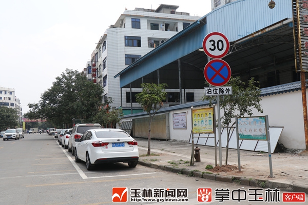 玉林城区部分路段安装"泊车除外"标牌,车辆只能停在泊位内,违者将受到