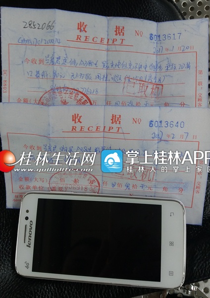 吕先生维修的手机及收据.