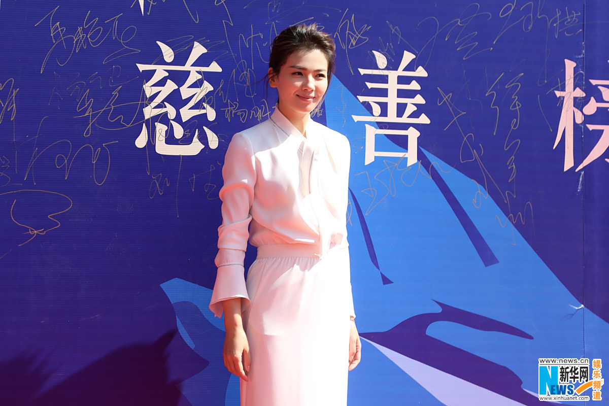 刘涛获年度慈善榜样明星 裙摆摇曳温婉迷人