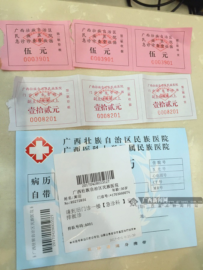 南宁市医改首日药价下降挂号费诊疗费成为历史