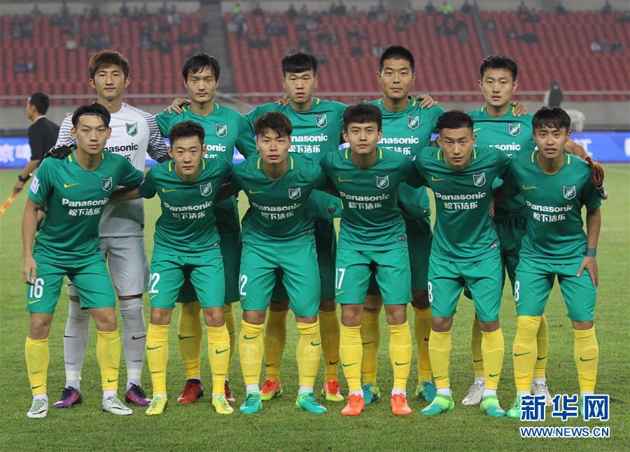 当日,在2017中国足球协会杯第三轮比赛中,杭州绿城队主场以4比3战胜