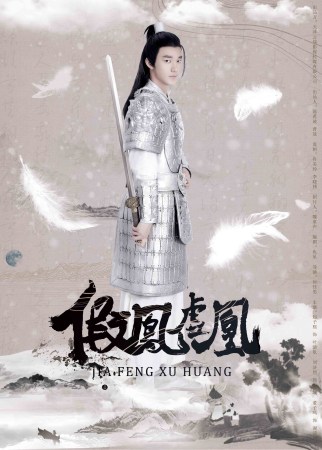 董子鸣饰谢青运