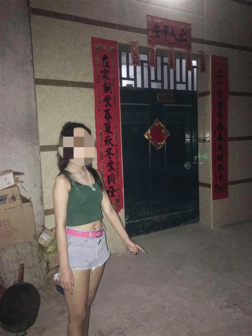 女子贩毒 落网图片