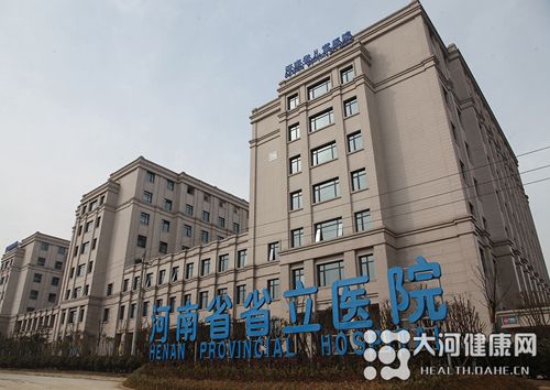 河南省省立医院院徽征集五万元大奖等你拿