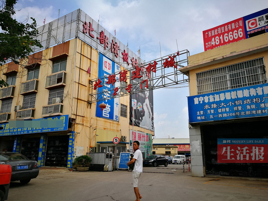 建材价格波动对装饰行业的影响