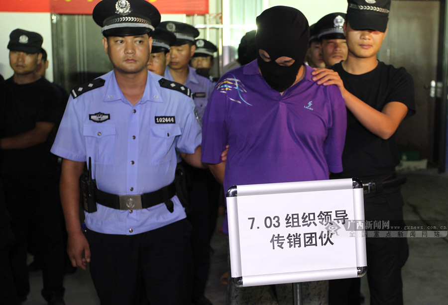 高清:南宁警方"神剑"三出鞘 打掉各类犯罪团伙81个