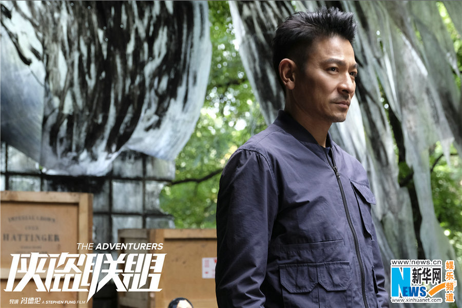 《侠盗联盟》发"应战"动作海报 刘德华持枪打头阵 (10)