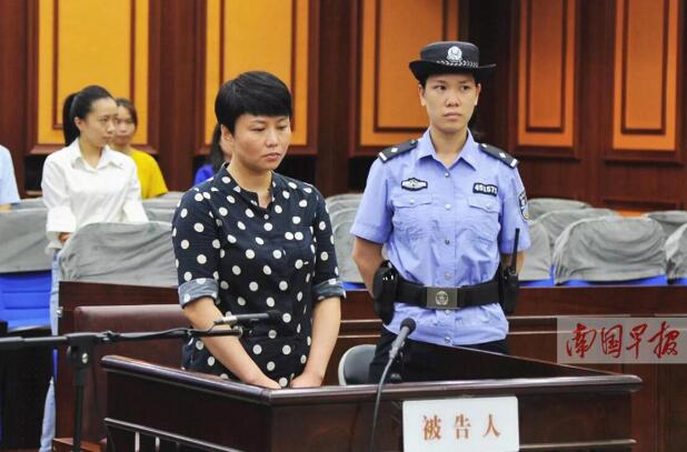南宁女科长贪污近3700万,小官也需被盯牢