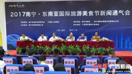 ��������ʳ��������2017�����������ǹ���������ʳ��