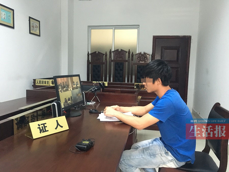 广西启用证人作证隐蔽系统 证人和被告"隔空对质"