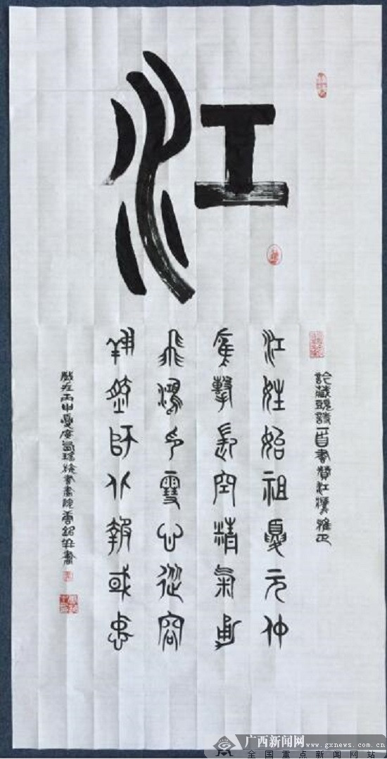 江姓始祖夏元仲,鹰击长空精气勇,赞:江鹰飞翔(藏头诗,名字文化词)唐铭