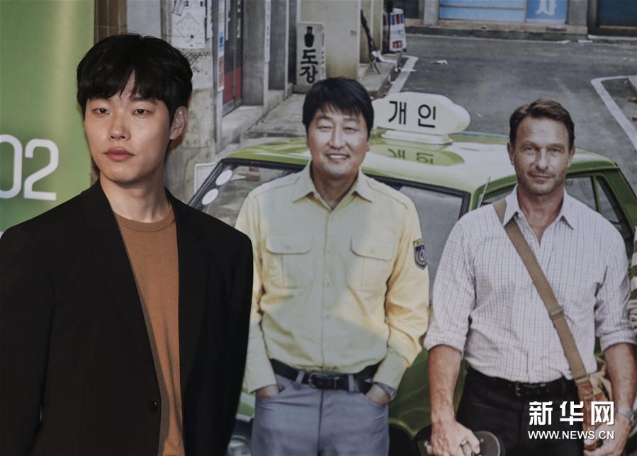 [7](外代二线)电影《出租车司机》将在韩国上映