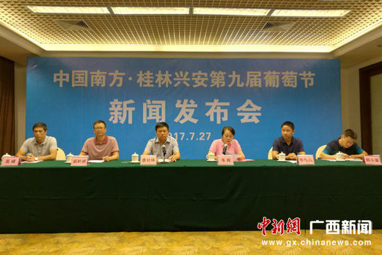 ���Ϸ���³���������˰��صھŽ����ѽ�8�¾���