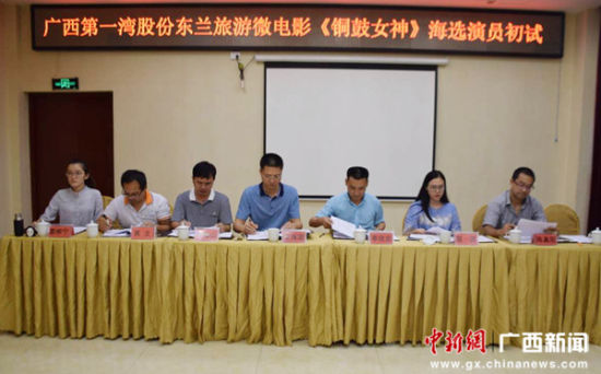 ���������Ļ�΢��Ӱ��ͭ��Ů�񡷰��״���Ա��ѡ