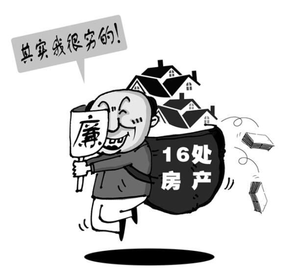 画中话:装穷白忙活