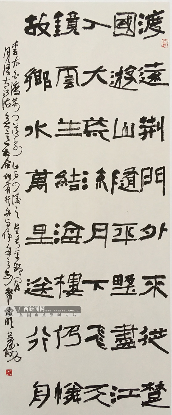 黎东明参展作品.(翻拍)广西新闻网通讯员林爵栋 供图