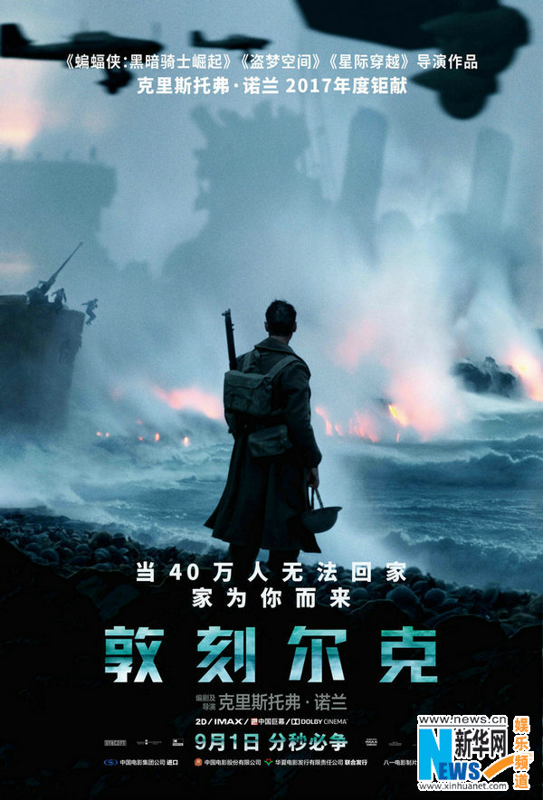 电影推荐国产大片9.0 f0b0fc34cf2097a49ed5e2fa1616fc5b.jpg