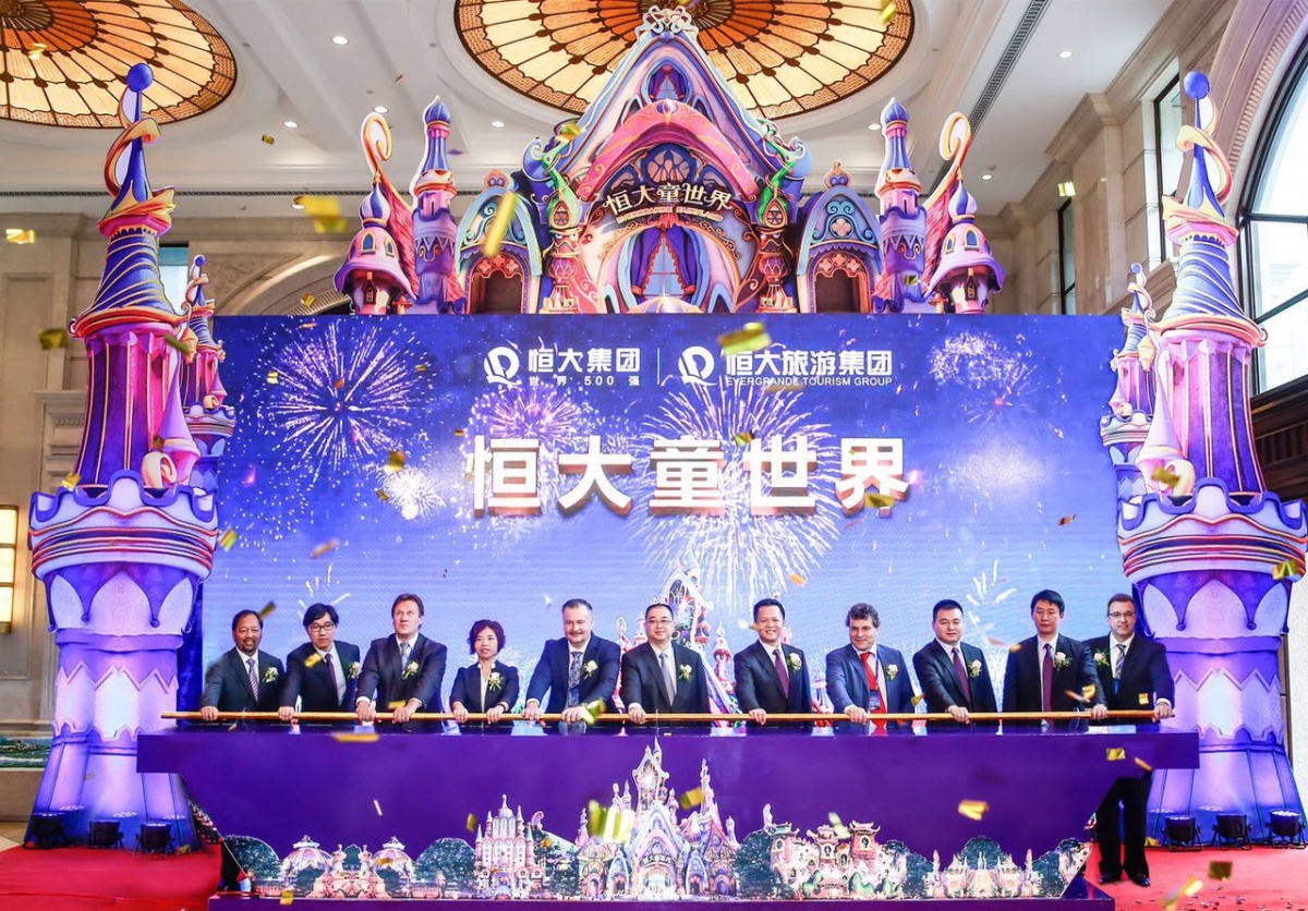 中国元素寓教于乐恒大童世界惊艳亮相图集113