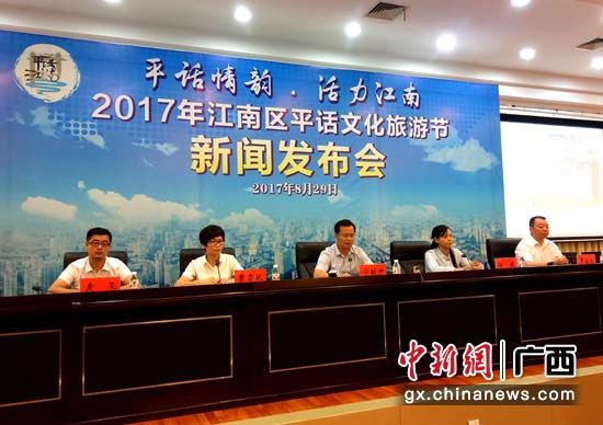 2017������������ƽ���Ļ����ν�9�¾ٰ�