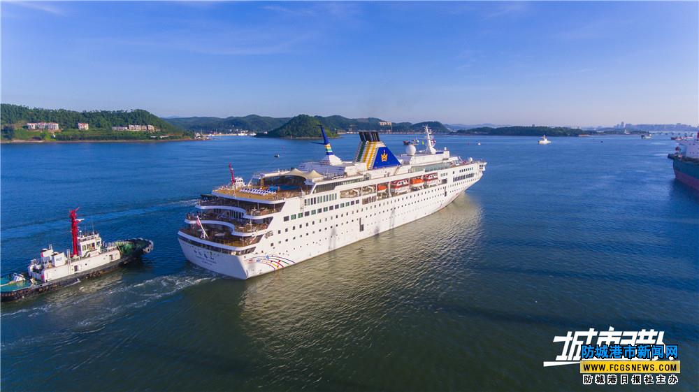 《鸟瞰防城港》第三十集:航拍"中华泰山"号邮轮