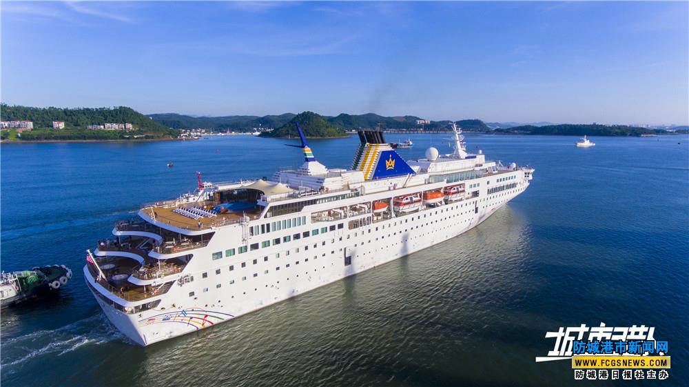 《鸟瞰防城港》第三十集:航拍"中华泰山"号邮轮