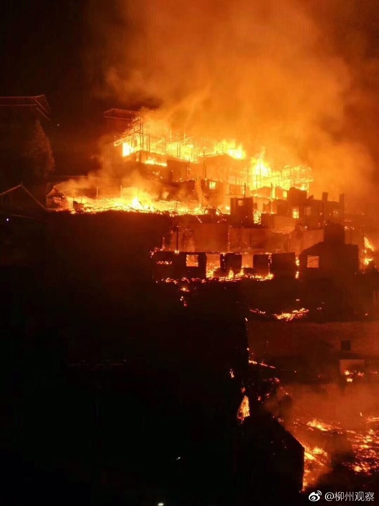 三江独峒镇5日凌晨发生寨火 烧毁民房10座2人遇难(图)-广西新闻网