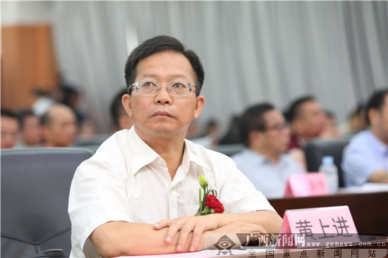 做好学生引路人 广西举办2017年教师节师德论坛