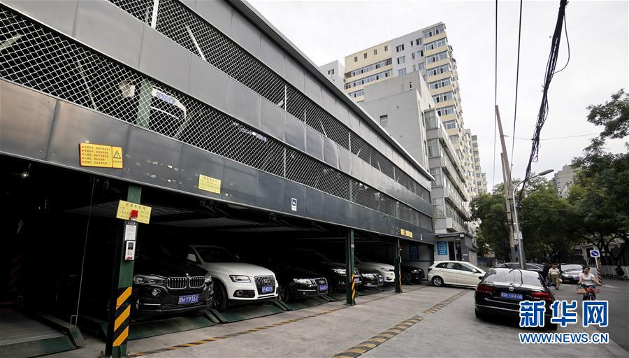 这是北京西城区佟麟阁路修建的立体停车场(9月5日摄).