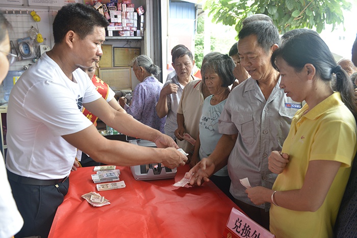 崇左首批小面额人民币兑换点揭牌