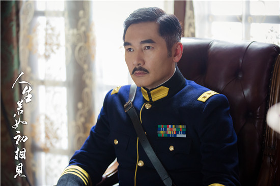 虐恋后,今日,电视剧《人生若如初相见》再度发布一支"家国天下"特辑