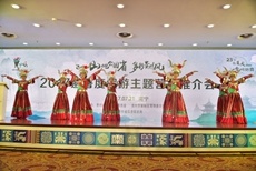 ���ݸ����ƽ������ �����ȵ��οͿ����ܰ���Ż�