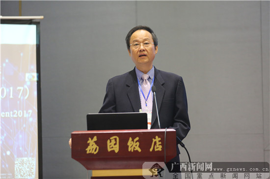 开幕式由广西师范学院"八桂学者"左西年教授主持.甘友桓 摄