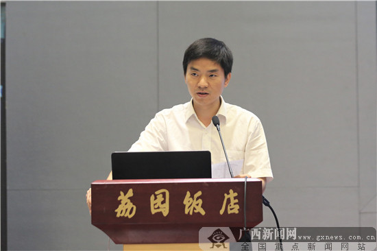 甘友桓 摄开幕式由广西师范学院"八桂学者"左西年教授主持.甘友桓 摄