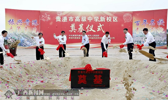 广西贵港市西江高中图片