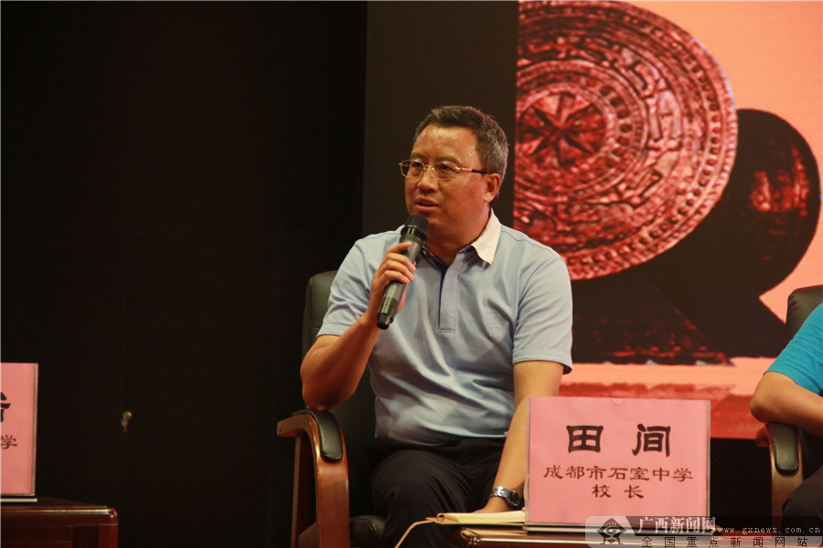 校长 田间呼和浩特市一中 校长 汤俊文凯里一中 校长 汪海清平顺中学