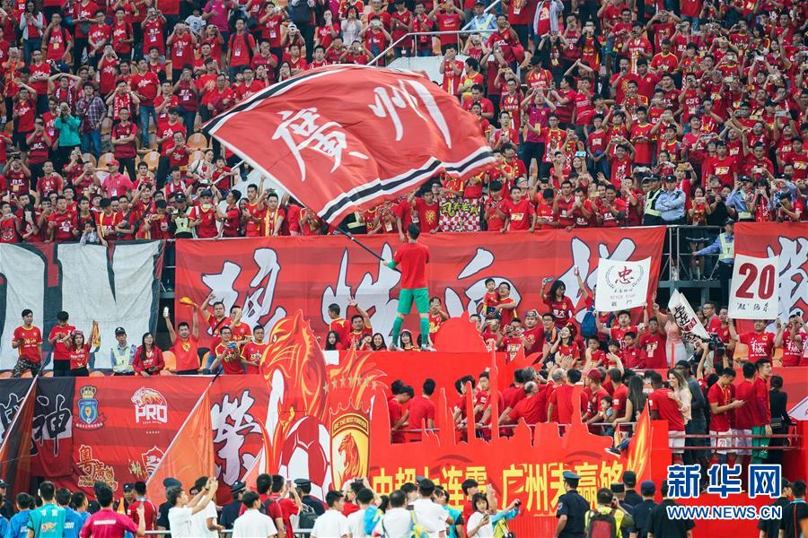 (体育)(4)足球——中超:恒大捧杯 中超七连冠